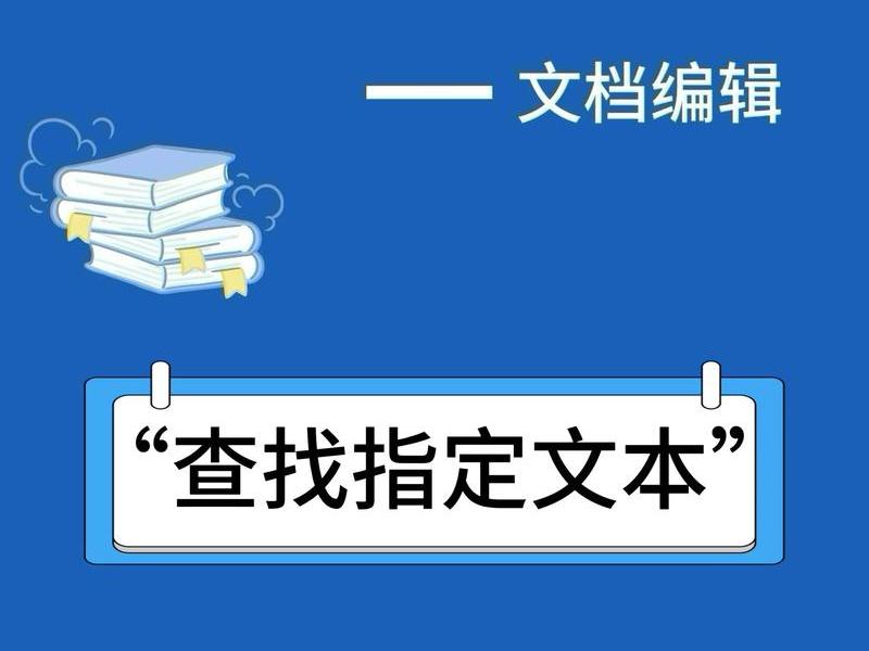 如何建造word文档、如何建立word97-03文档 如何建造word文档、如何建立word97-03文档