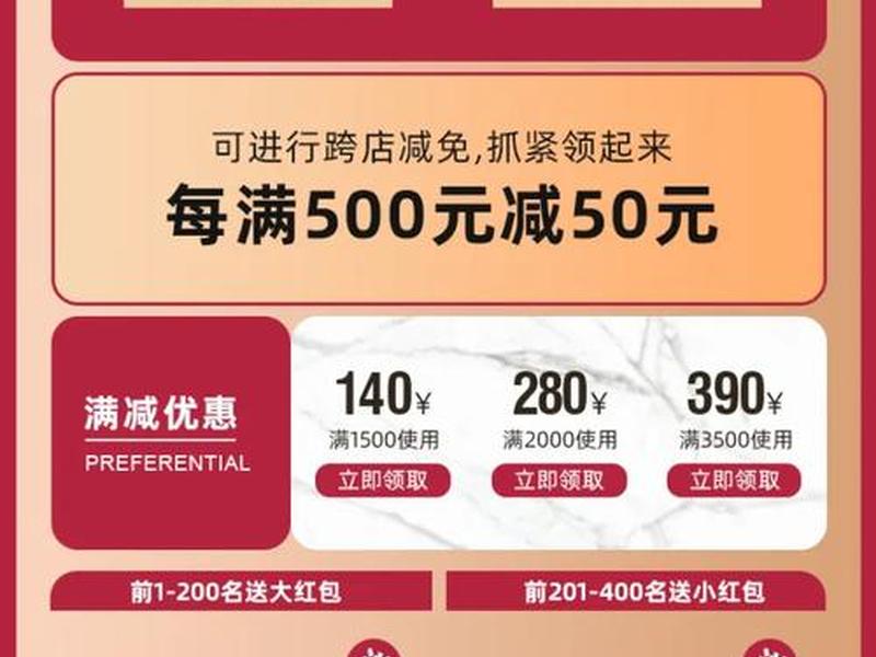 淘宝客优惠券接口,淘宝优惠券接口api 淘宝客优惠券接口,淘宝优惠券接口api