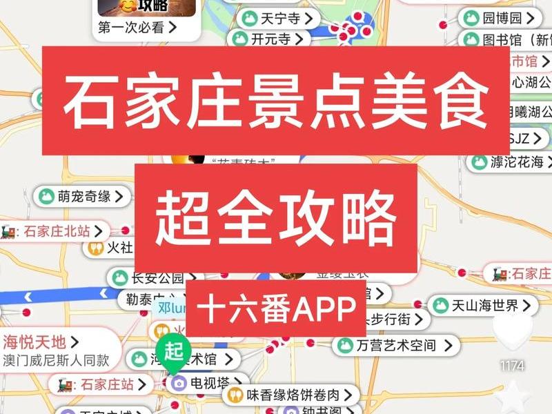 石家庄网站布局(石家庄网站改版) 石家庄网站布局(石家庄网站改版)