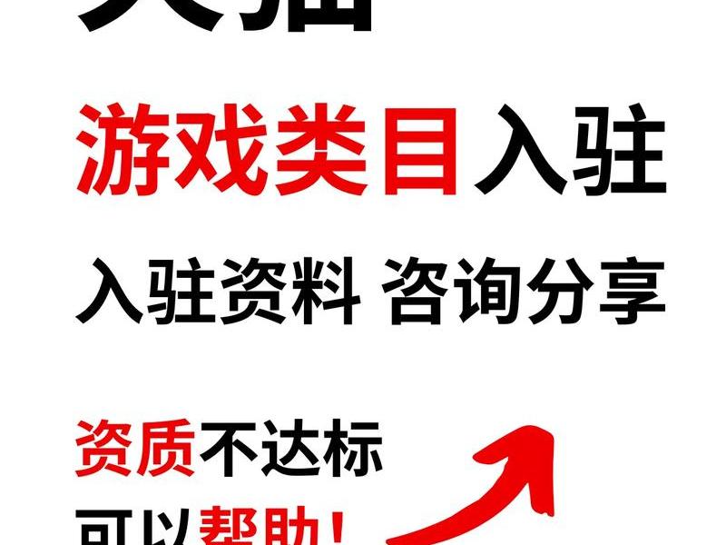 天猫站格子攻略 天猫占格子攻略 天猫站格子攻略 天猫占格子攻略
