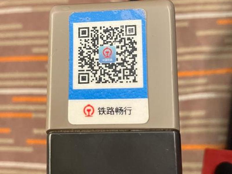 云翼建站二维码(翼云客户端二维码) 云翼建站二维码(翼云客户端二维码)