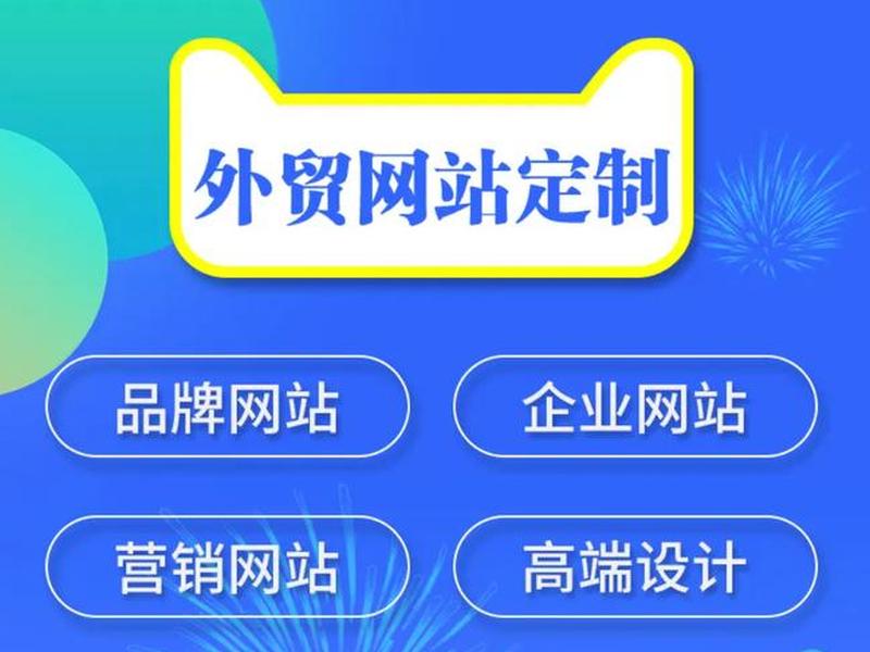 南京网站制作建设,南京网站制作建设公司 南京网站制作建设,南京网站制作建设公司