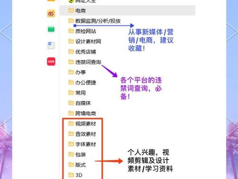 网页怎么建文件夹;网页怎么建文件夹到桌面 网页怎么建文件夹;网页怎么建文件夹到桌面