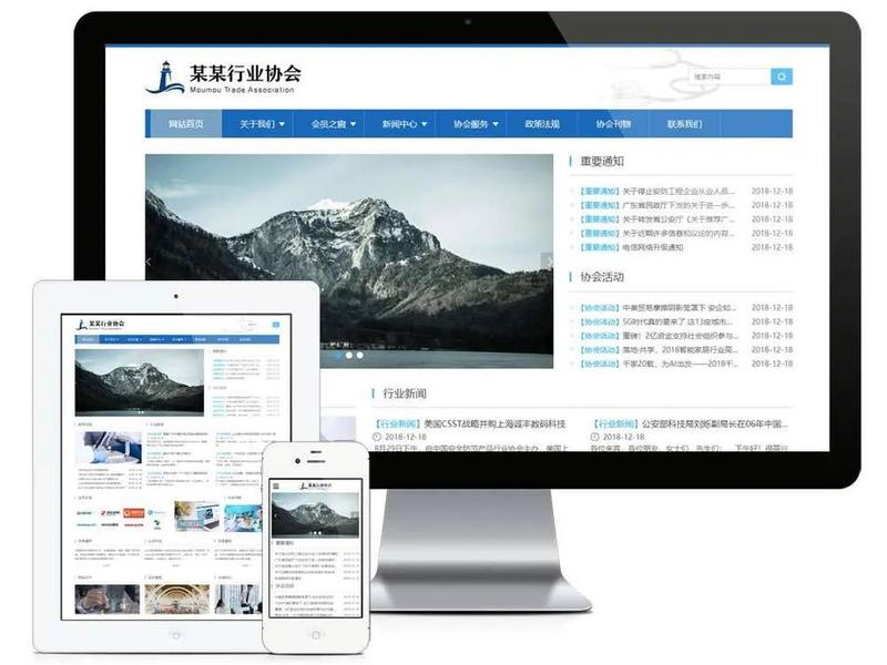 外贸网站建设制作 外贸网站建设制作流程 外贸网站建设制作 外贸网站建设制作流程