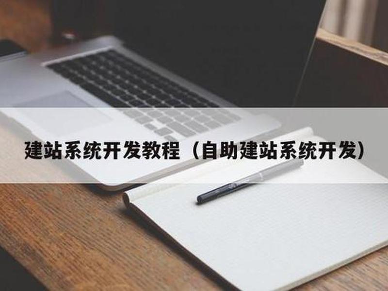 主机空间建站模板教程图解 主机空间建站模板教程图解视频 主机空间建站模板教程图解 主机空间建站模板教程图解视频