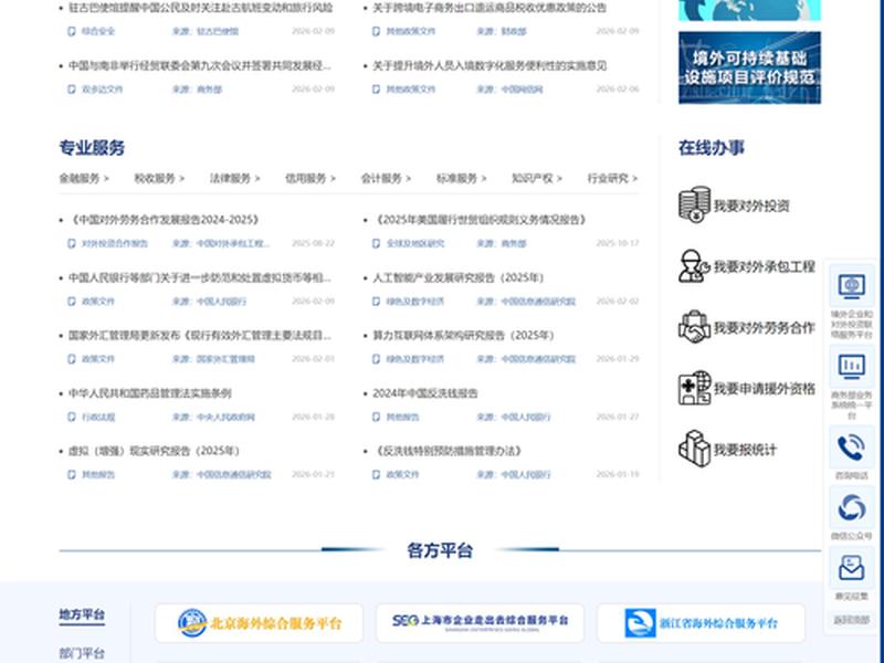 外贸建站优化排名(外贸网站排名优化公司) 外贸建站优化排名(外贸网站排名优化公司)