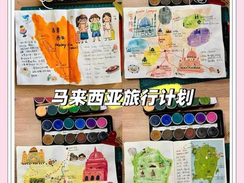 旅游获客怎么建计划 - 做旅游怎么收集客户 旅游获客怎么建计划 - 做旅游怎么收集客户