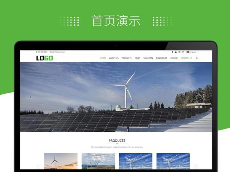 外贸网站cms系统(外贸企业网站系统源码) 外贸网站cms系统(外贸企业网站系统源码)