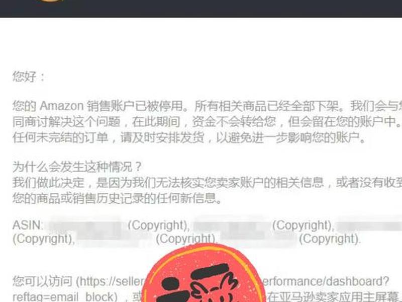 亚马逊网站怎么打不开、亚马逊网站怎么打不开了 亚马逊网站怎么打不开、亚马逊网站怎么打不开了