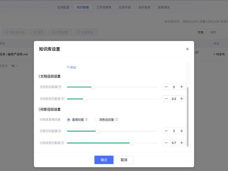 十分钟教你搭建网站;30分钟轻松搭建网站应用 十分钟教你搭建网站;30分钟轻松搭建网站应用