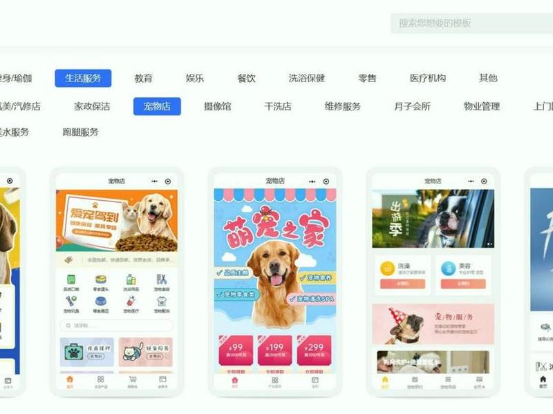 乔拓云小程序怎么样 - 乔拓云小程序怎么样可靠吗 乔拓云小程序怎么样 - 乔拓云小程序怎么样可靠吗