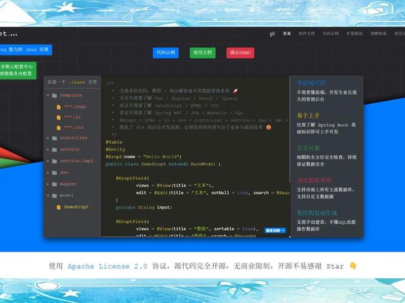 零代码app开发软件 - 零代码app开发软件有哪些 零代码app开发软件 - 零代码app开发软件有哪些