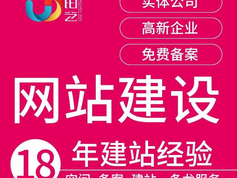 免费自建网站平台;免费自建网站平台推荐 免费自建网站平台;免费自建网站平台推荐