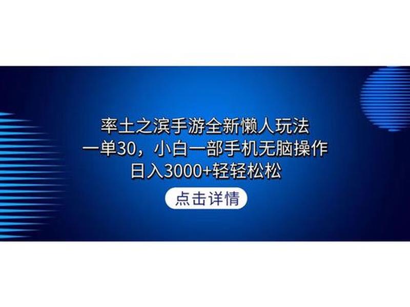无脑操作教程 - 无脑操作教程图片 无脑操作教程 - 无脑操作教程图片