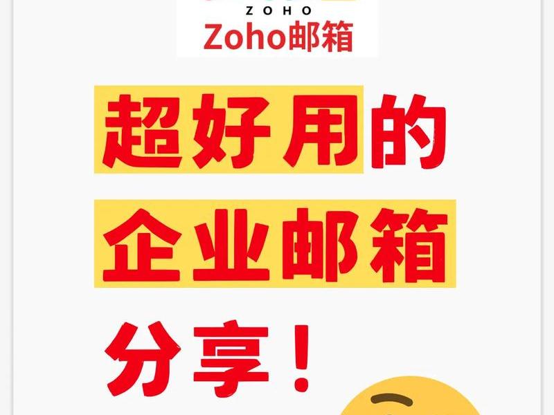 企业邮箱怎么建(企业邮箱怎么搭建) 企业邮箱怎么建(企业邮箱怎么搭建)