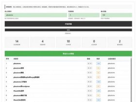 织梦建站视频教程全集网站搭建（织梦dede建站教程视频）