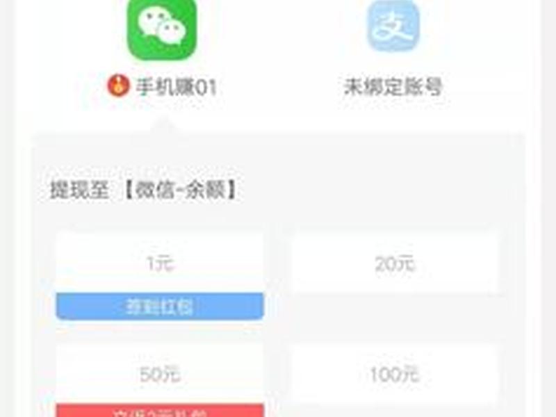 如何敲代码赚钱 - 如何敲代码赚钱软件 如何敲代码赚钱 - 如何敲代码赚钱软件
