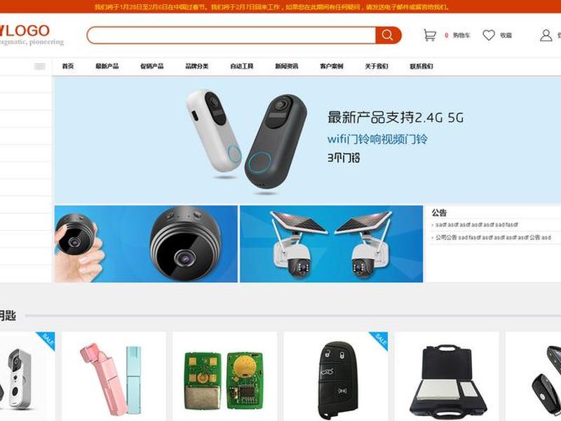 深圳外贸网站制作、深圳外贸网站制作的 深圳外贸网站制作、深圳外贸网站制作的
