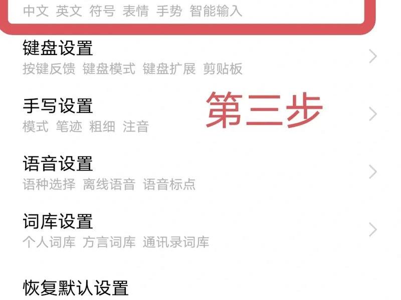 搜狗拼装版安装教程;搜狗拼装版安装教程下载 搜狗拼装版安装教程;搜狗拼装版安装教程下载
