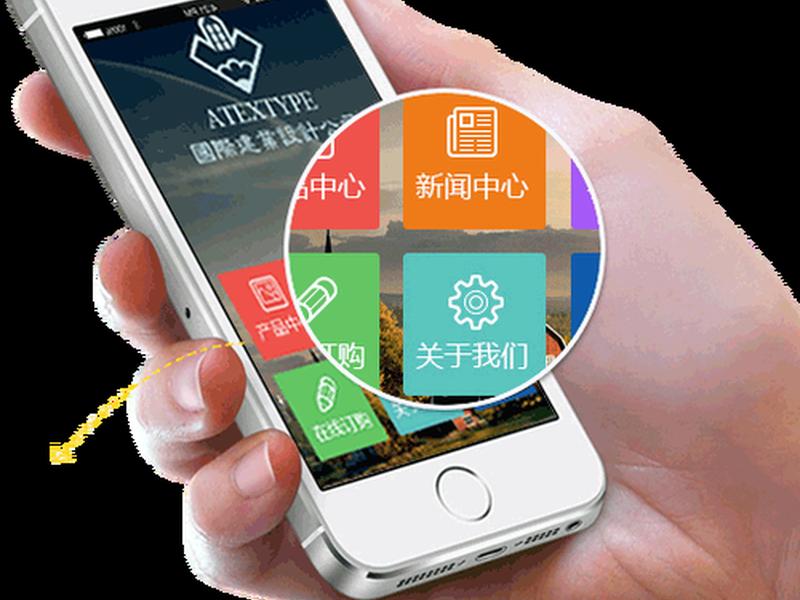 手机建站系统缺点;手机建站系统缺点分析 手机建站系统缺点;手机建站系统缺点分析