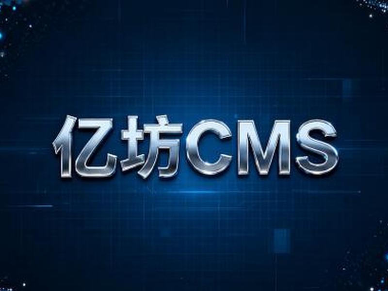 企业建站用什么cms - 企业建站用什么cms好 企业建站用什么cms - 企业建站用什么cms好