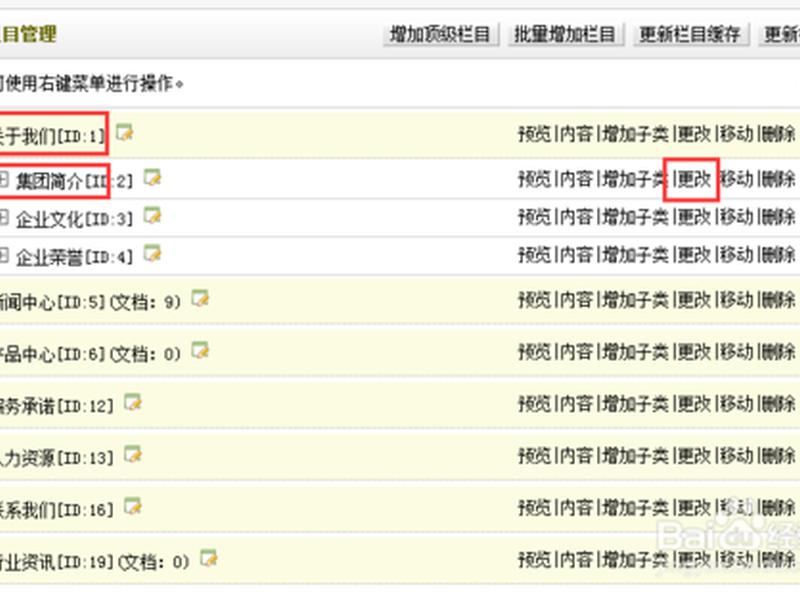 织梦网站收费 - 织梦收费网站咋办 织梦网站收费 - 织梦收费网站咋办