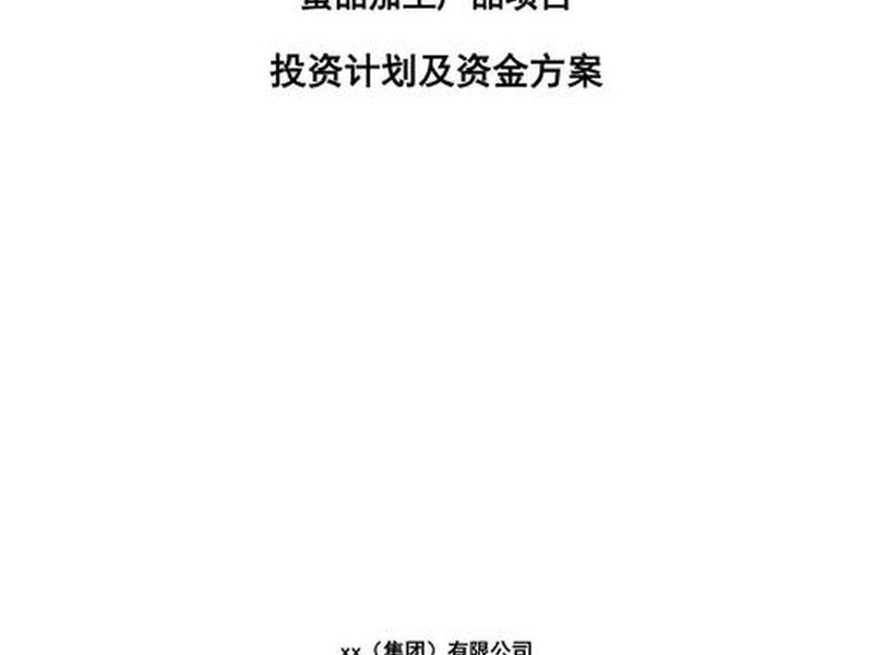 如何删除高能投资咨询;如何删除高能投资咨询信息 如何删除高能投资咨询;如何删除高能投资咨询信息
