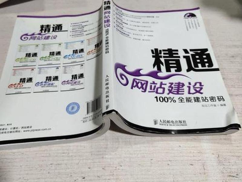 快递建站教程视频播放 快递建站教程视频播放大全 快递建站教程视频播放 快递建站教程视频播放大全