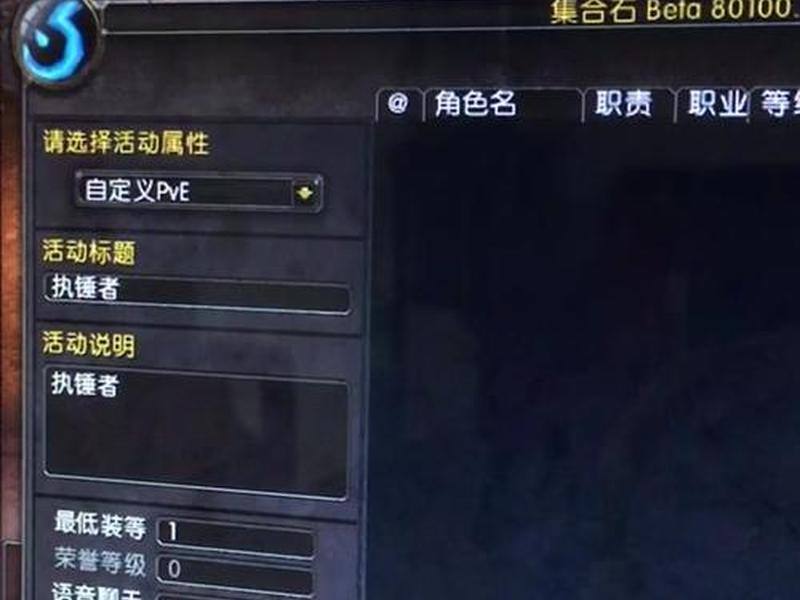 魔兽怎么创建试玩职业(魔兽怎么创建试玩职业角色) 魔兽怎么创建试玩职业(魔兽怎么创建试玩职业角色)