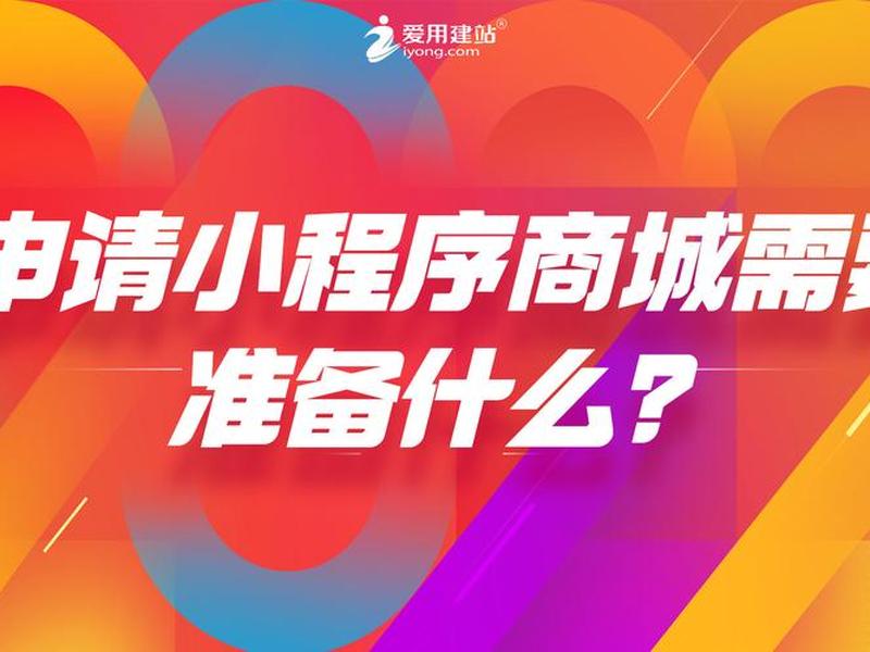 邢台微官网模板建站教程 - 邢台官方微博