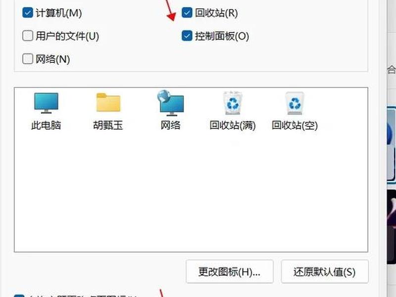 控制面板怎么启动 控制面板怎么启动软件 控制面板怎么启动 控制面板怎么启动软件