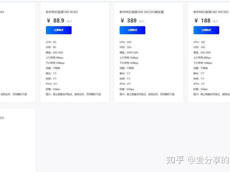 新手小白如何搭建账号、如何建立账号 新手小白如何搭建账号、如何建立账号