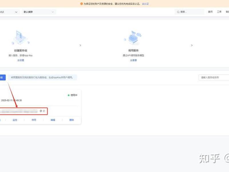 天翼云使用说明 天翼云使用教程 天翼云使用说明 天翼云使用教程