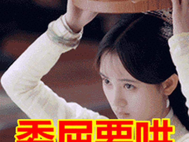怎么用视频做动态表情包 qq怎么用视频做动态表情包 怎么用视频做动态表情包 qq怎么用视频做动态表情包