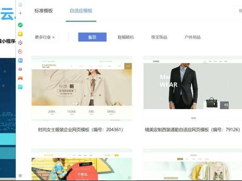 长沙建站定制流程、长沙定制网站建设 长沙建站定制流程、长沙定制网站建设