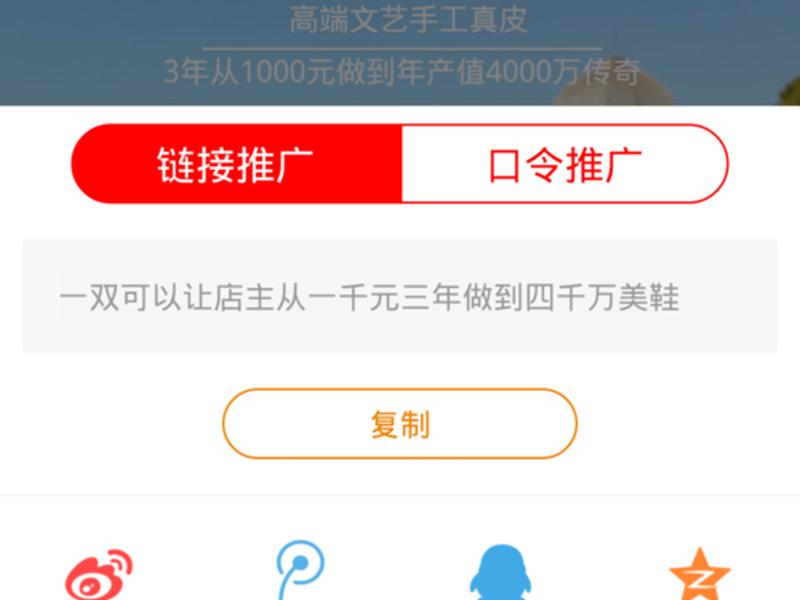 淘宝联盟怎么搭建网站 淘宝联盟怎么搭建网站教程 淘宝联盟怎么搭建网站 淘宝联盟怎么搭建网站教程