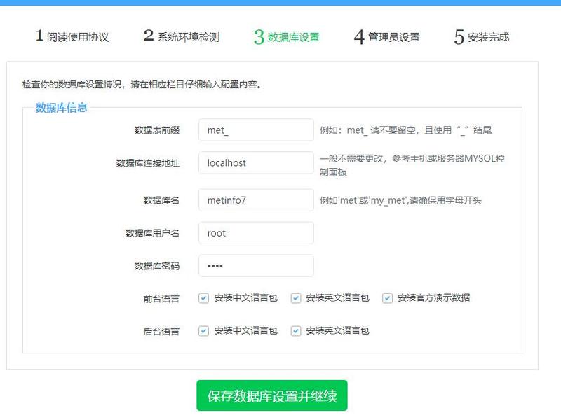 米拓建站全套视频教程 - 米拓建站源码 米拓建站全套视频教程 - 米拓建站源码
