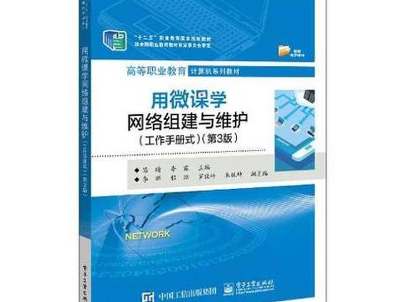 网站建立与维护需要学什么,网站建立与维护需要学什么专业 网站建立与维护需要学什么,网站建立与维护需要学什么专业