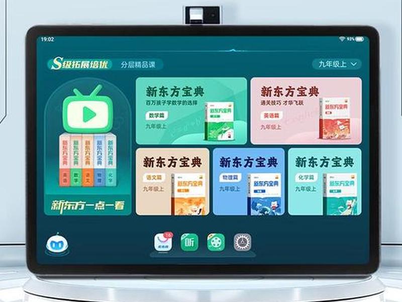 中兴u31网管语数分层指导书;中兴u31网管如何做数据 中兴u31网管语数分层指导书;中兴u31网管如何做数据