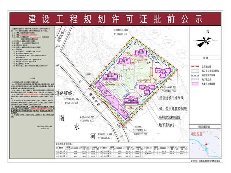 石湾大项目选址,石湾大项目选址最新消息 石湾大项目选址,石湾大项目选址最新消息