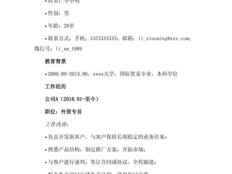 长沙外贸合作怎么找,长沙外贸合作怎么找工作的 长沙外贸合作怎么找,长沙外贸合作怎么找工作的