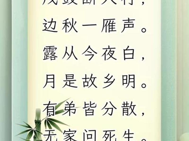 月下垂钓古诗词(月下垂钓古诗李白) 月下垂钓古诗词(月下垂钓古诗李白)