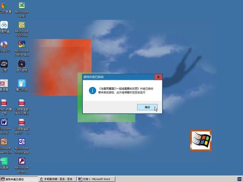 虚拟机2008,虚拟机2008系统文件共享变绿 虚拟机2008,虚拟机2008系统文件共享变绿