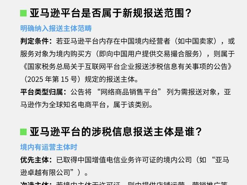 亚马逊网站成立于 - 亚马逊网站成立于多少年 亚马逊网站成立于 - 亚马逊网站成立于多少年