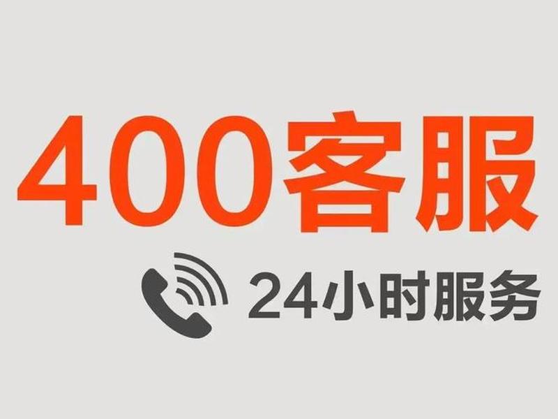 网络建站服务；网络建站服务联系电话及微信