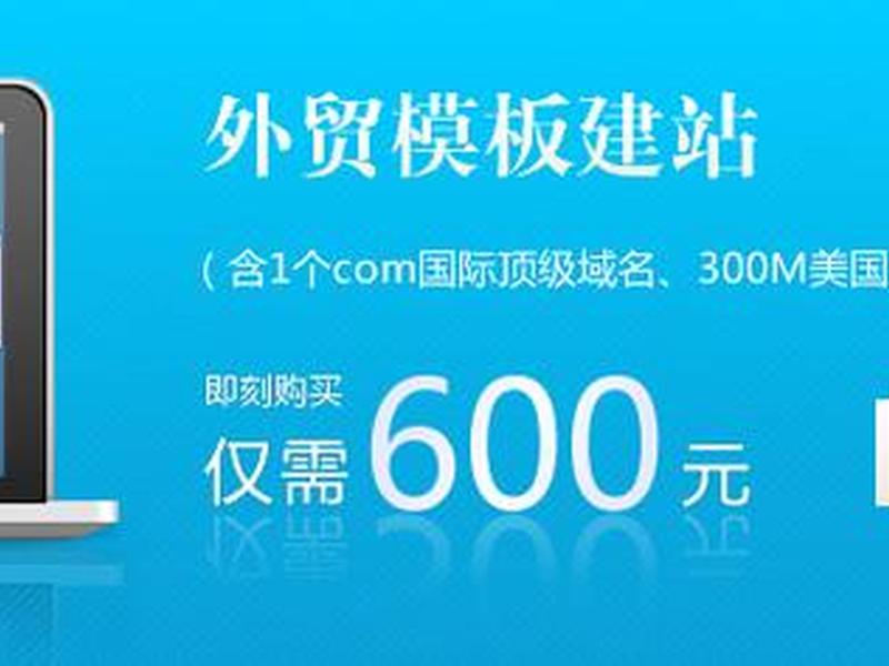 义乌网页 义乌网页设计建设 义乌网页 义乌网页设计建设