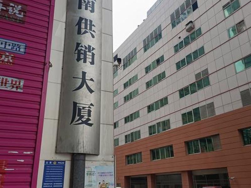 长沙建材产品监督站;长沙建材产品监督站地址 长沙建材产品监督站;长沙建材产品监督站地址