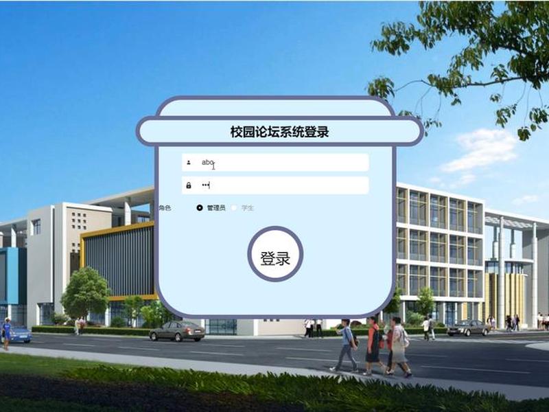 论坛网站建设、论坛网站建设中心 论坛网站建设、论坛网站建设中心