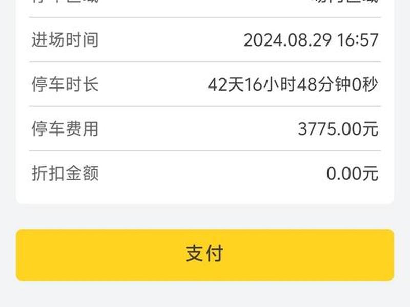 码云数智小程序怎么收费 - 码云数智小程序怎么收费的 码云数智小程序怎么收费 - 码云数智小程序怎么收费的