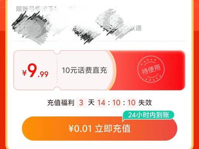 西部数码com转入优惠券领取 西部数码com转入优惠券领取不了 西部数码com转入优惠券领取 西部数码com转入优惠券领取不了